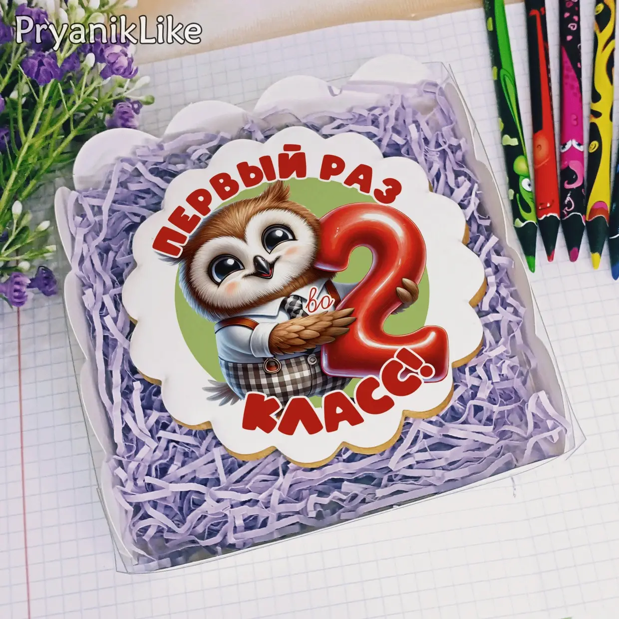 (2024) Первый раз в 1-11 класс